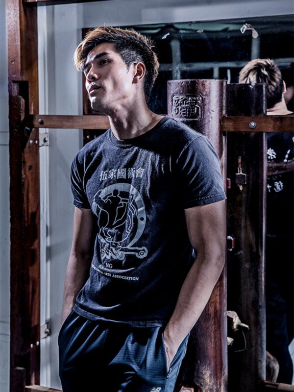 Sifu Philip Ng