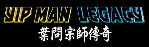 yipmanlegacy.com